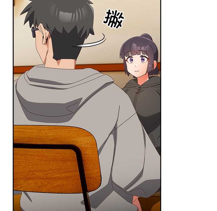 與眾不同的兄妹第24話