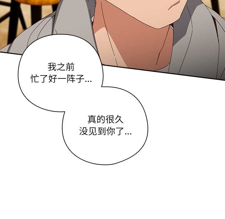 與眾不同的兄妹第24話