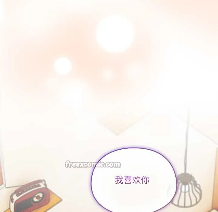與眾不同的兄妹第24話