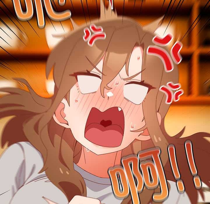 与众不同的兄妹第24話