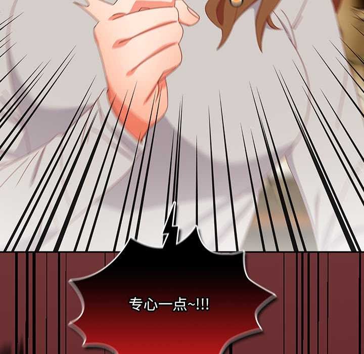 與眾不同的兄妹第24話