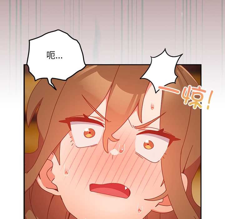 與眾不同的兄妹第24話