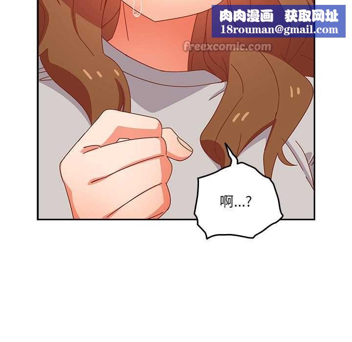 與眾不同的兄妹第24話