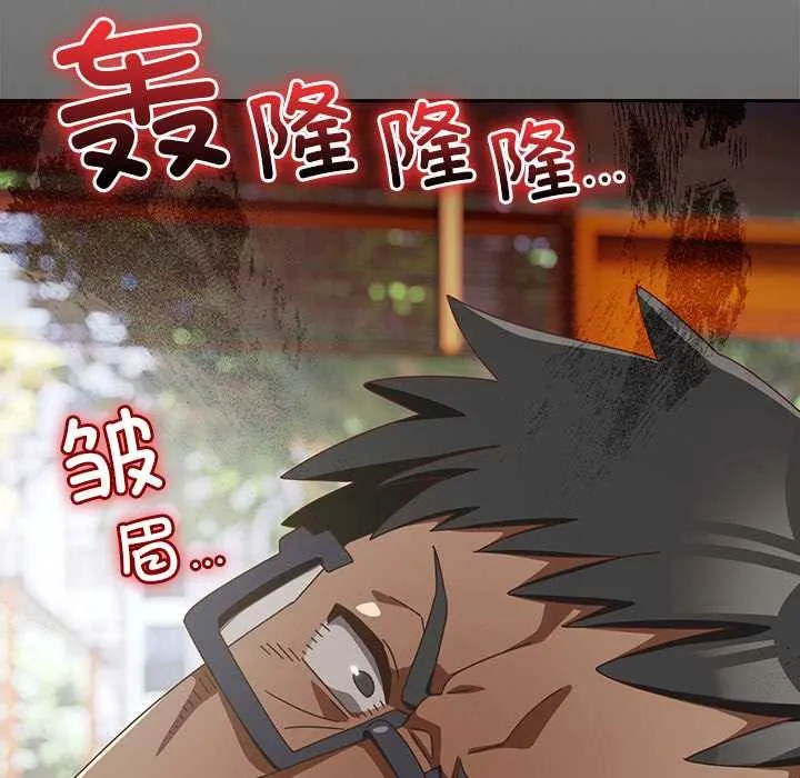 与众不同的兄妹-第24話 - 图片 96