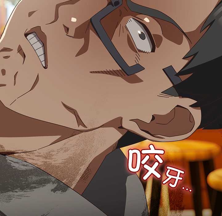 與眾不同的兄妹第24話