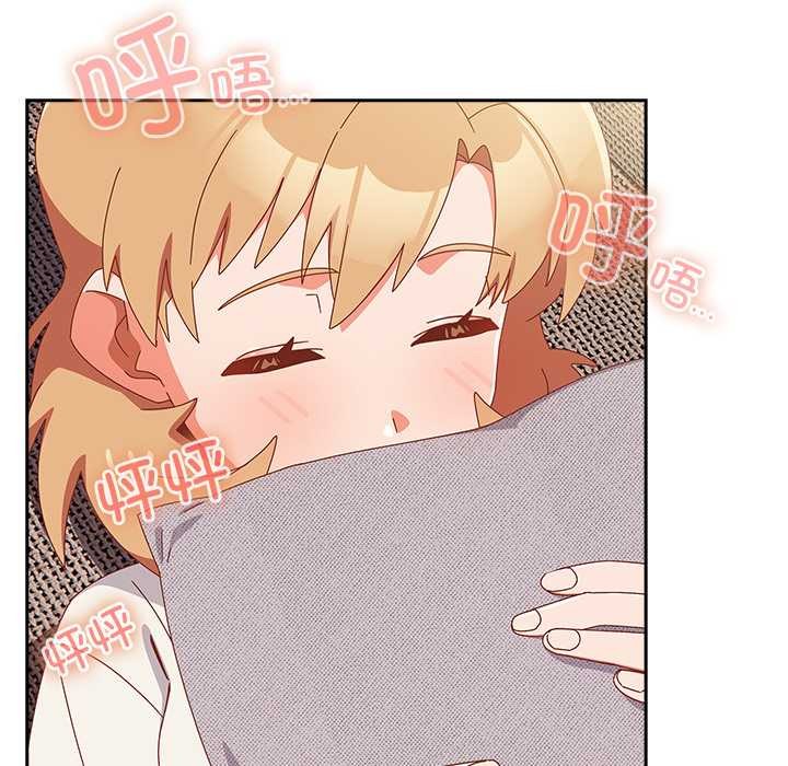 與眾不同的兄妹第24話