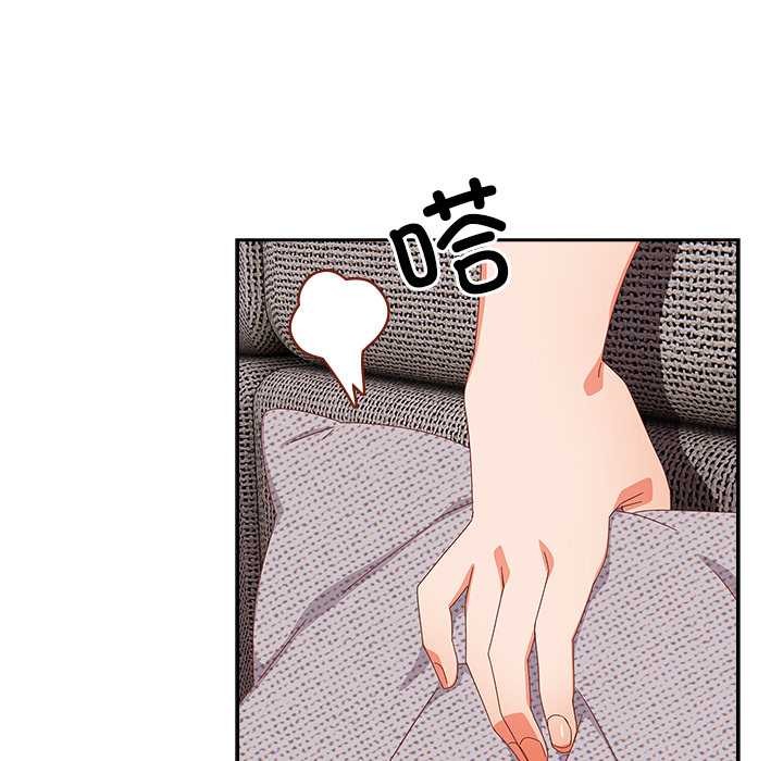 與眾不同的兄妹第24話