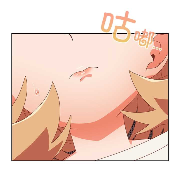 與眾不同的兄妹第24話