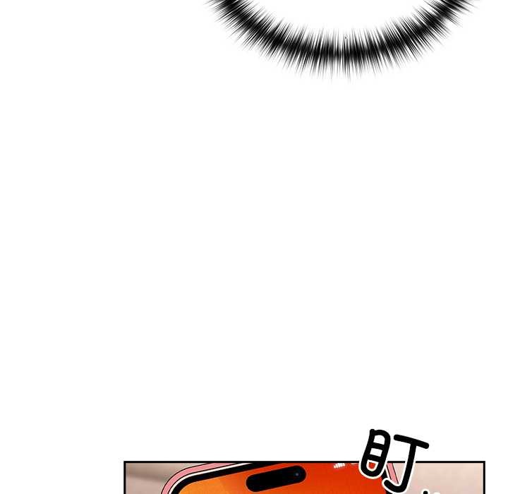 與眾不同的兄妹第24話