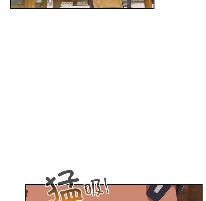 与众不同的兄妹第24話