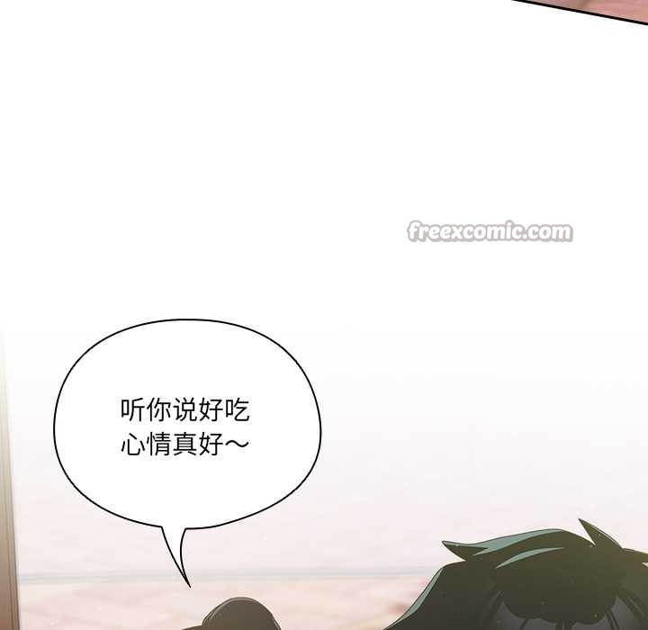 与众不同的兄妹第24話