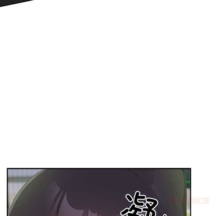 與眾不同的兄妹第24話