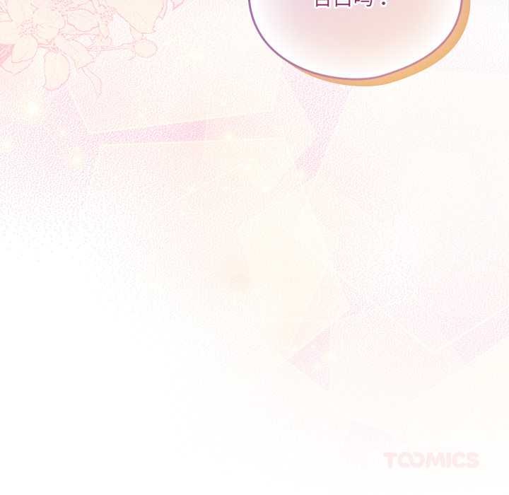 與眾不同的兄妹第24話