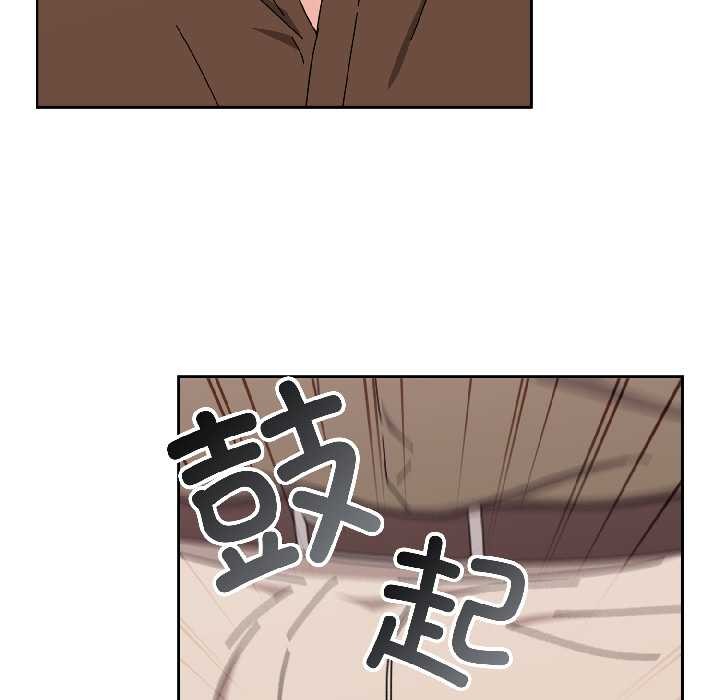 愛上你也好第42話