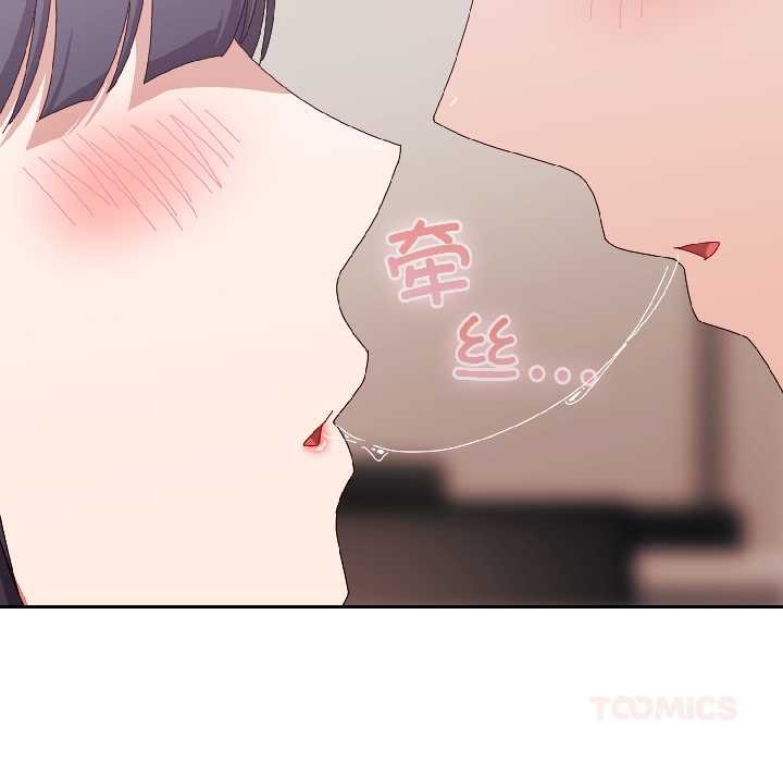 爱上你也好第42話