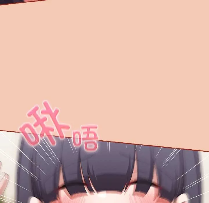 爱上你也好-第42話 - 图片 55