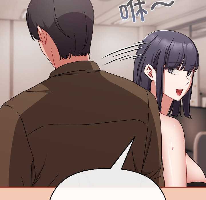 爱上你也好第42話