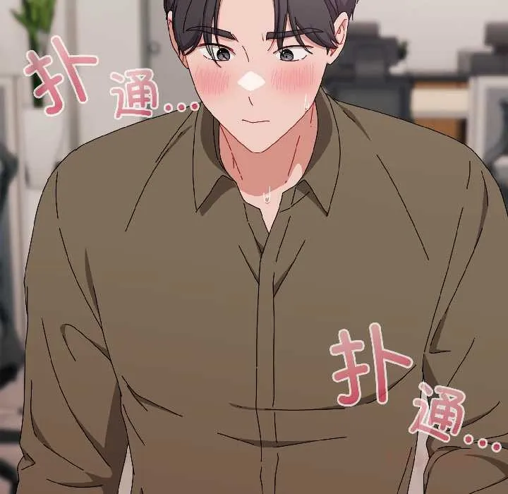 爱上你也好-第42話 - 图片 84