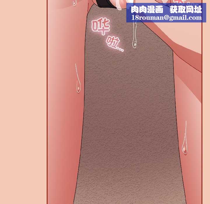 愛上你也好第42話