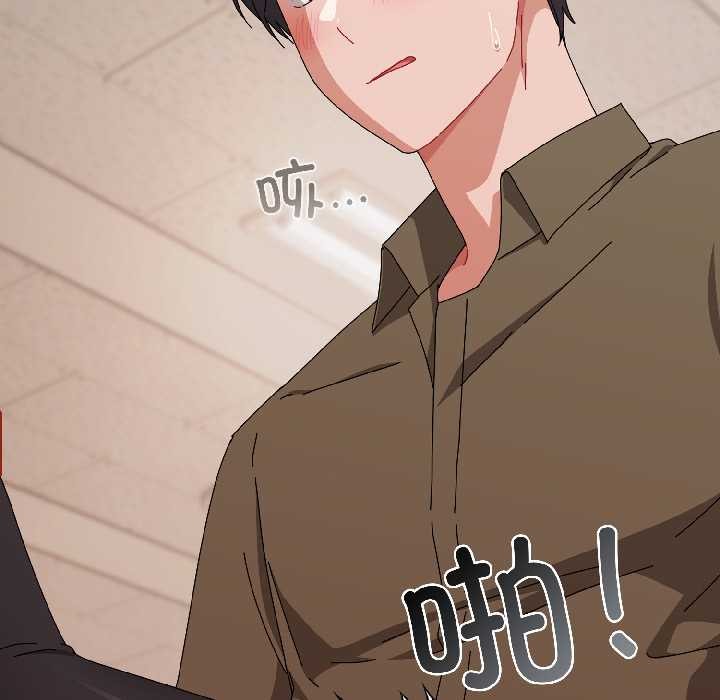 愛上你也好第42話