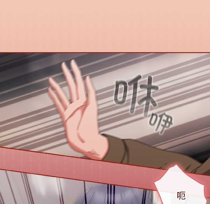 愛上你也好第42話