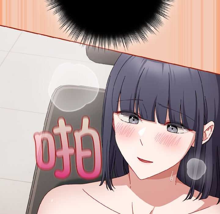 愛上你也好第42話