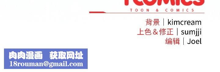 爱上你也好第42話