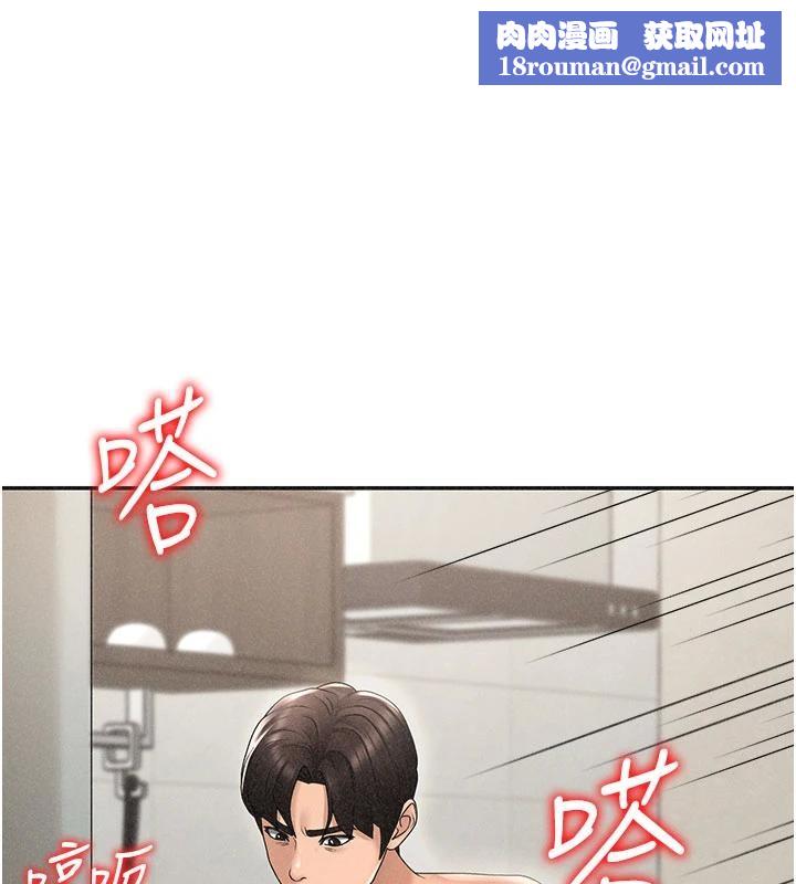 肉体审判第30話-邊做愛邊講電話刺激嗎?