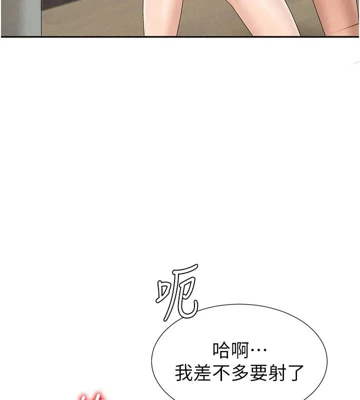 肉体审判-第30話-邊做愛邊講電話刺激嗎? - 图片 3