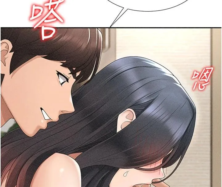 肉体审判-第30話-邊做愛邊講電話刺激嗎? - 图片 4