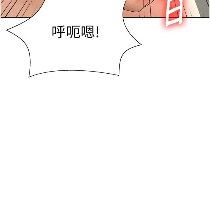 肉体审判-第30話-邊做愛邊講電話刺激嗎? - 图片 11