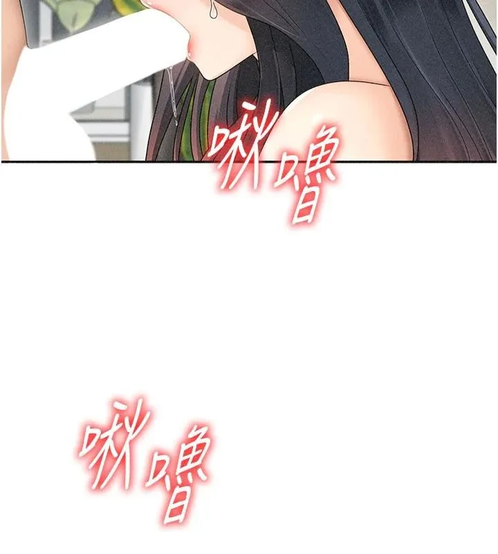 肉体审判-第30話-邊做愛邊講電話刺激嗎? - 图片 23