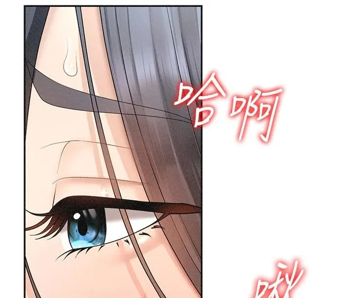 肉体审判-第30話-邊做愛邊講電話刺激嗎? - 图片 24