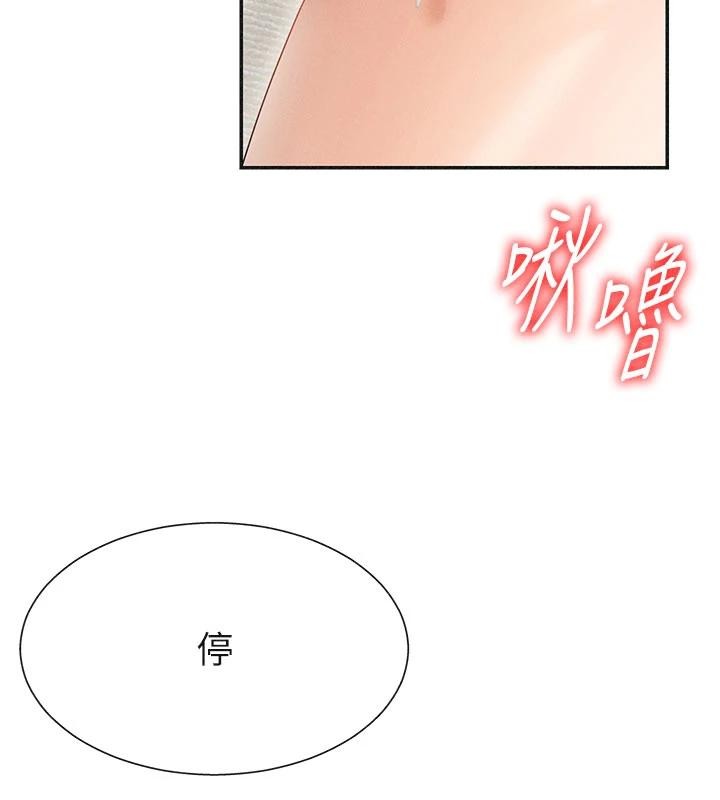 肉体审判第30話-邊做愛邊講電話刺激嗎?