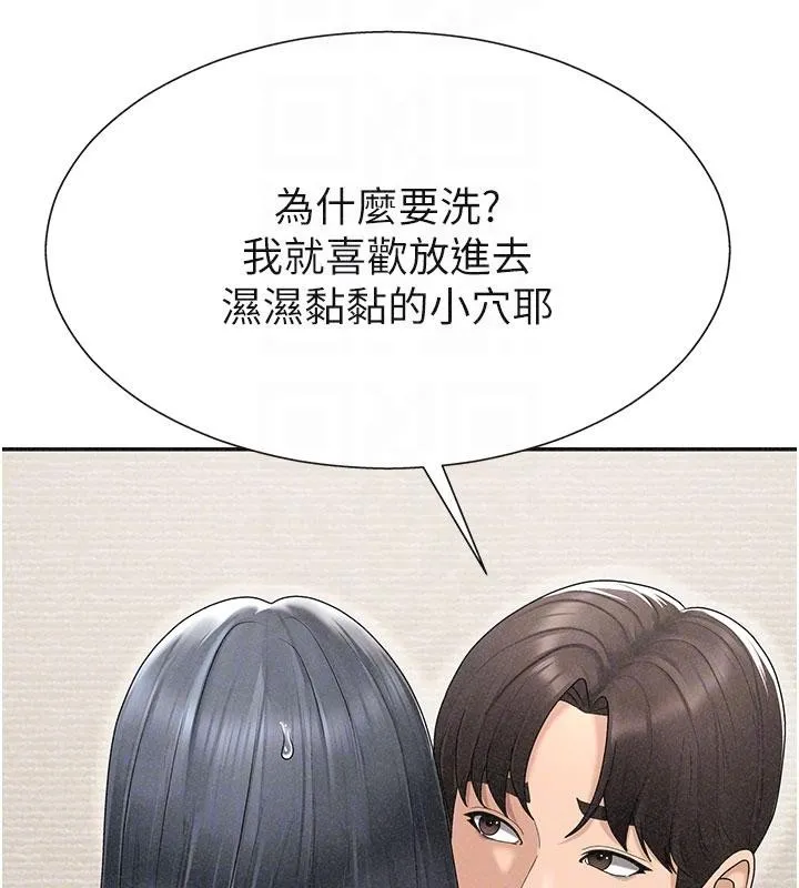 肉体审判-第30話-邊做愛邊講電話刺激嗎? - 图片 35