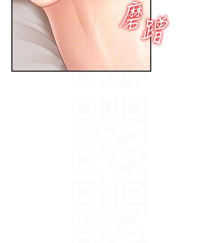 肉體審判第30話-邊做愛邊講電話刺激嗎?