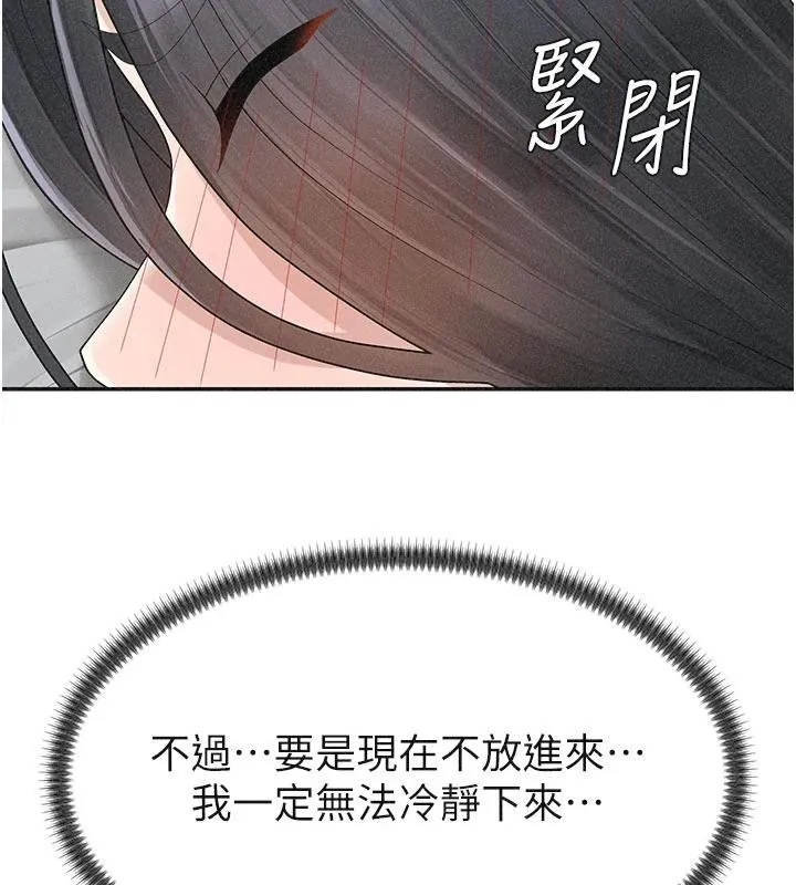 肉體審判第30話-邊做愛邊講電話刺激嗎?