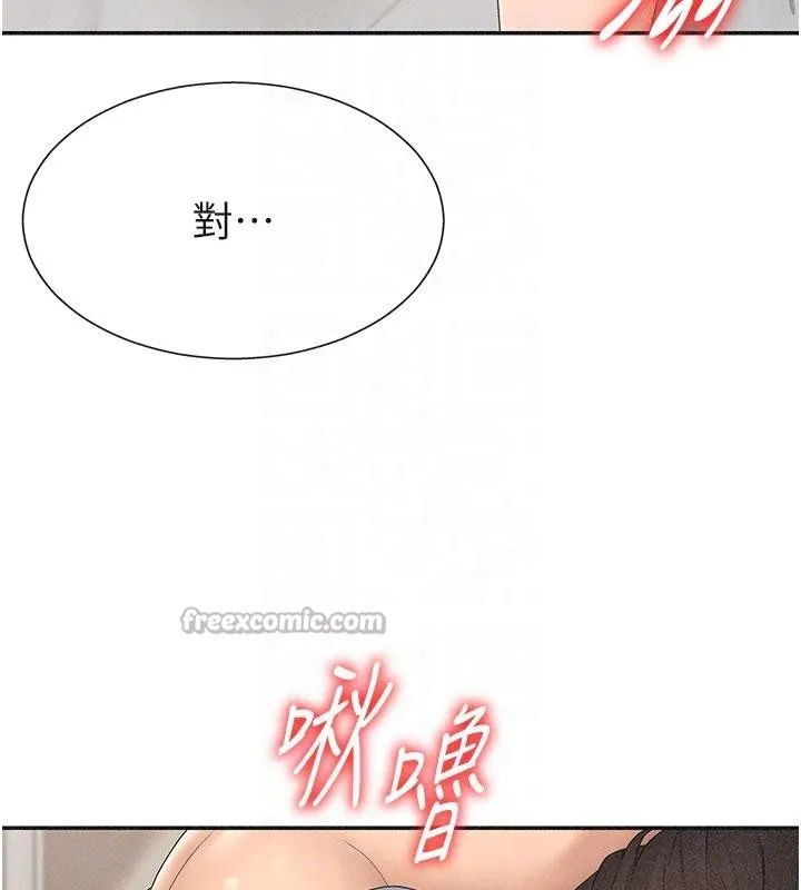 肉体审判-第30話-邊做愛邊講電話刺激嗎? - 图片 78