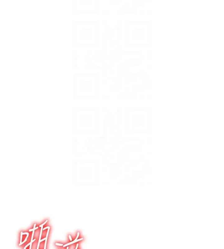 肉体审判-第30話-邊做愛邊講電話刺激嗎? - 图片 80