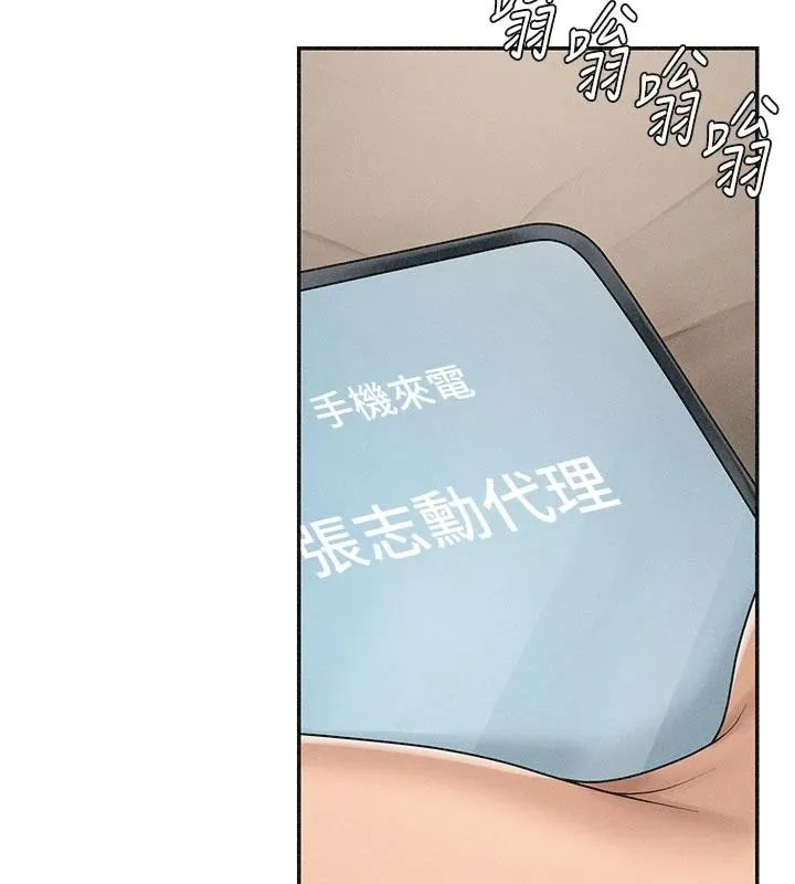 肉体审判-第30話-邊做愛邊講電話刺激嗎? - 图片 83