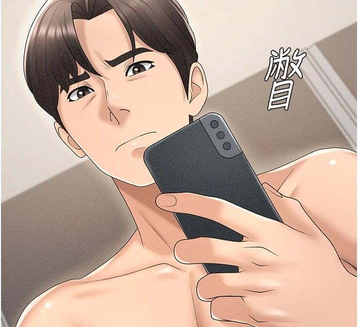 肉體審判第30話-邊做愛邊講電話刺激嗎?