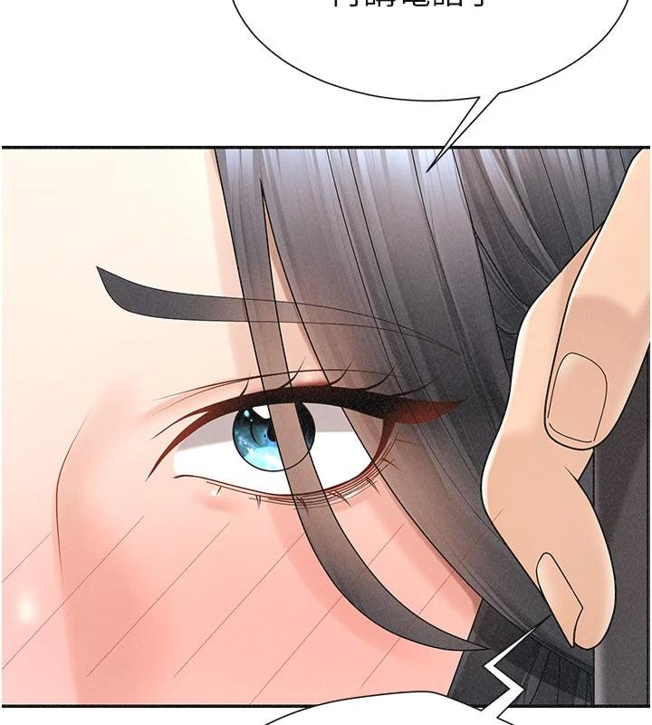 肉體審判第30話-邊做愛邊講電話刺激嗎?