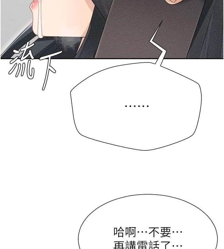 肉體審判第30話-邊做愛邊講電話刺激嗎?