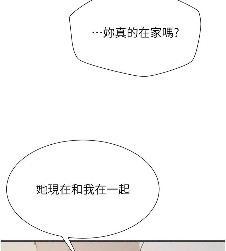 肉體審判第30話-邊做愛邊講電話刺激嗎?