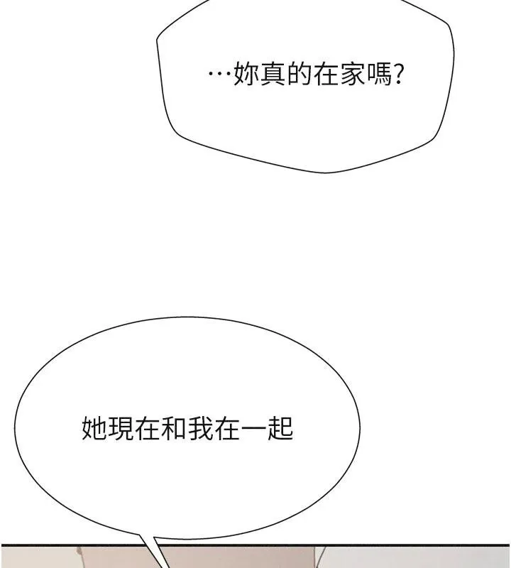 肉體審判第30話-邊做愛邊講電話刺激嗎?