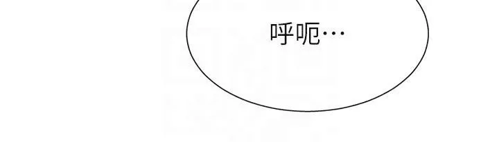 肉体审判-第30話-邊做愛邊講電話刺激嗎? - 图片 102