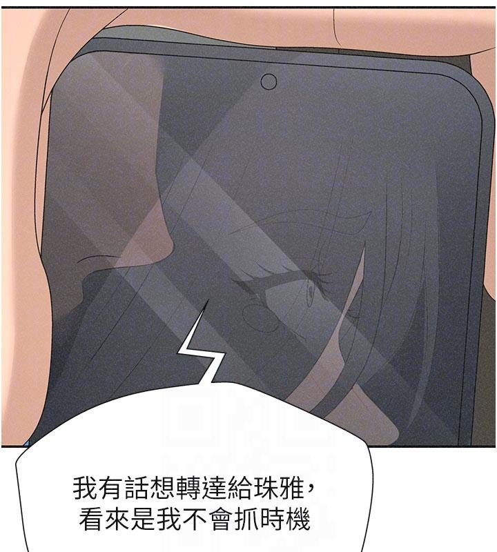 肉體審判第30話-邊做愛邊講電話刺激嗎?