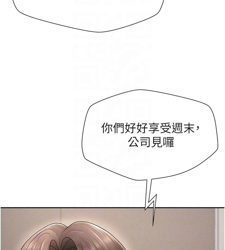 肉體審判第30話-邊做愛邊講電話刺激嗎?
