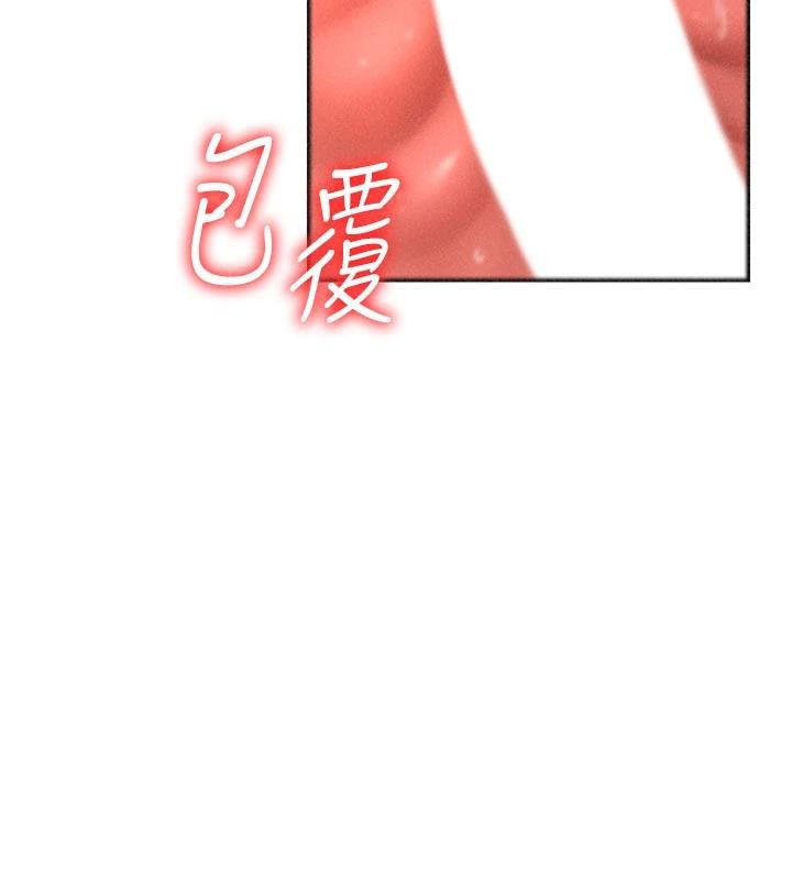 肉体审判第30話-邊做愛邊講電話刺激嗎?