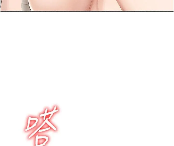 肉體審判第30話-邊做愛邊講電話刺激嗎?